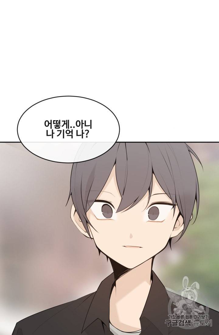 마검왕 222화 6