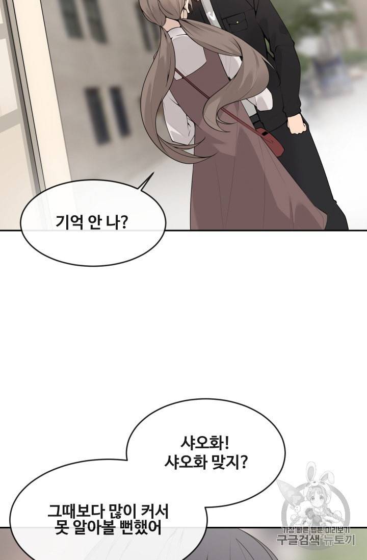 마검왕 222화 9
