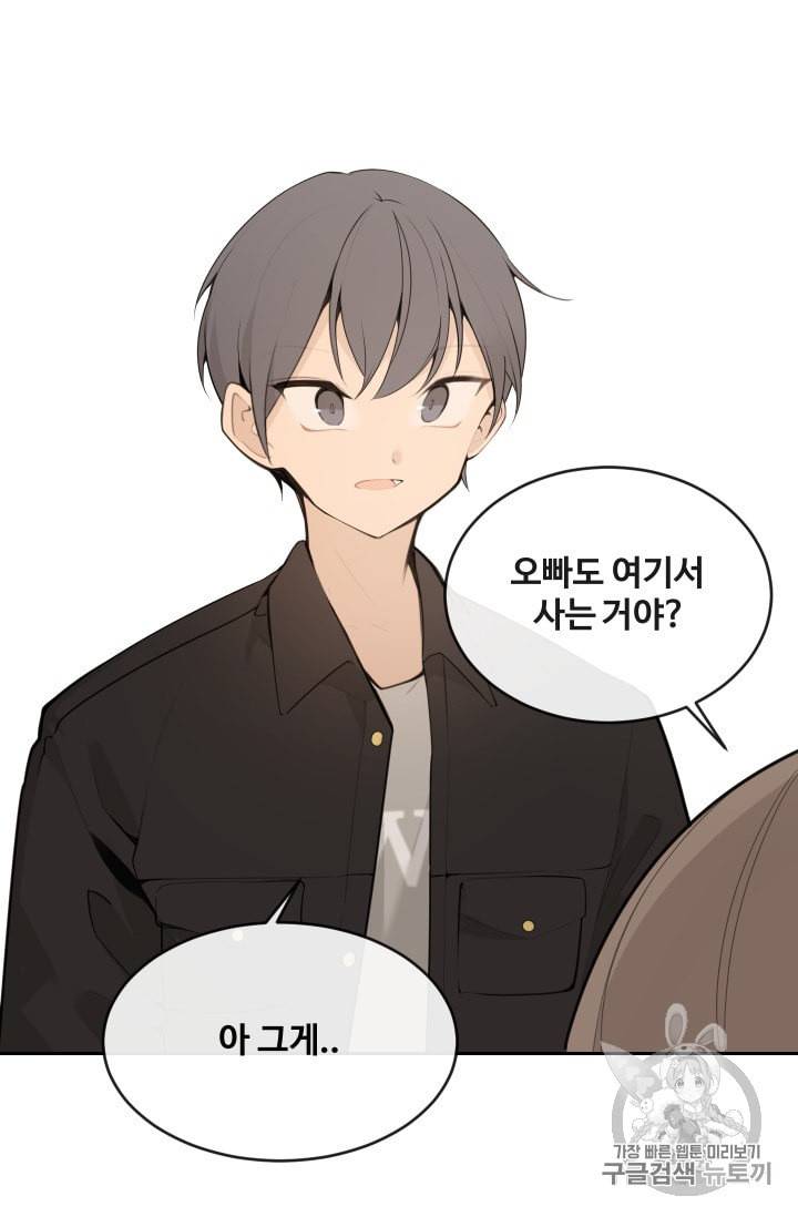 마검왕 222화 12