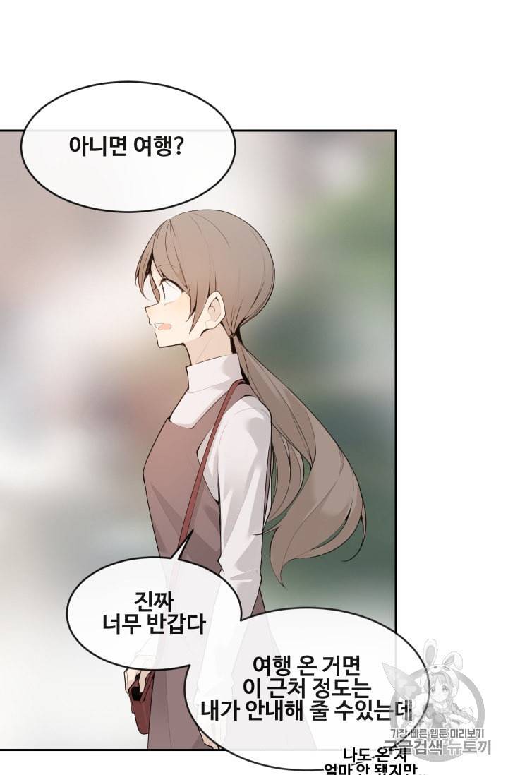 마검왕 222화 13