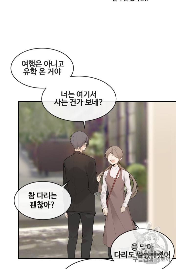 마검왕 222화 14