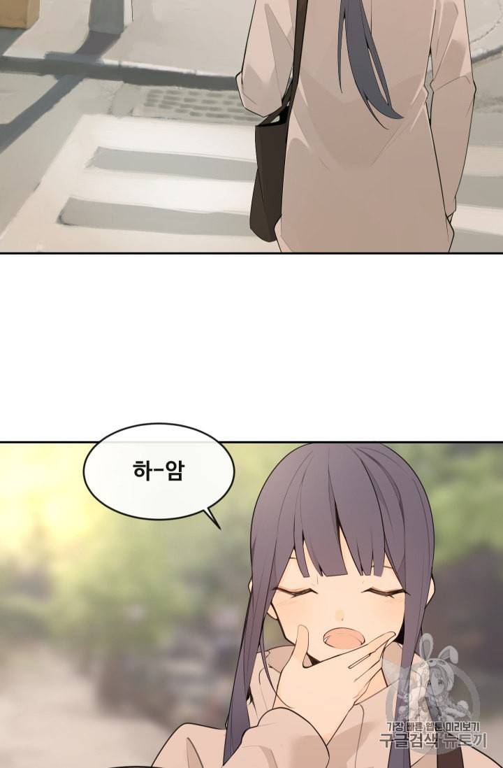 마검왕 222화 18