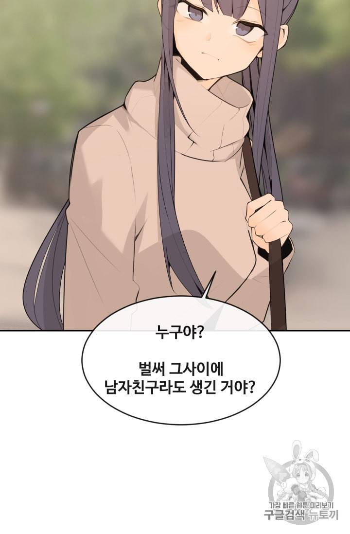 마검왕 222화 23