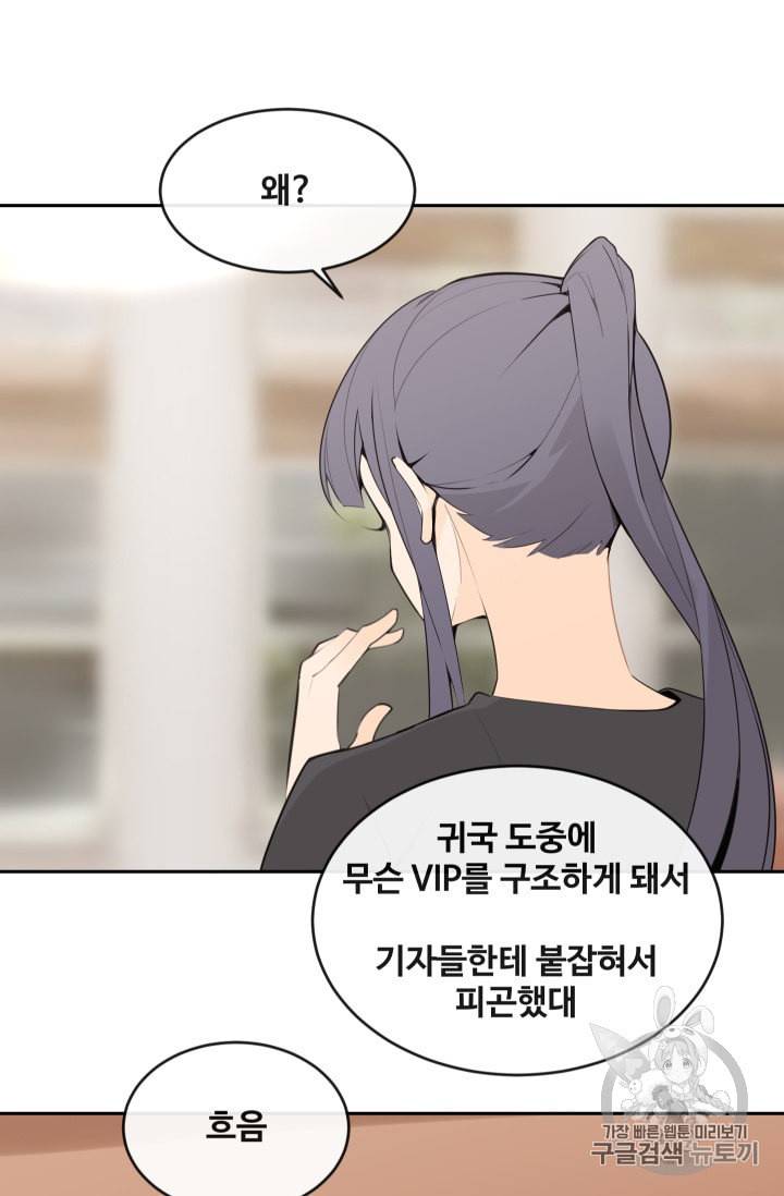 마검왕 222화 30