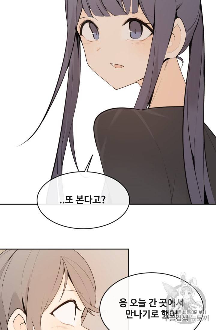 마검왕 222화 32
