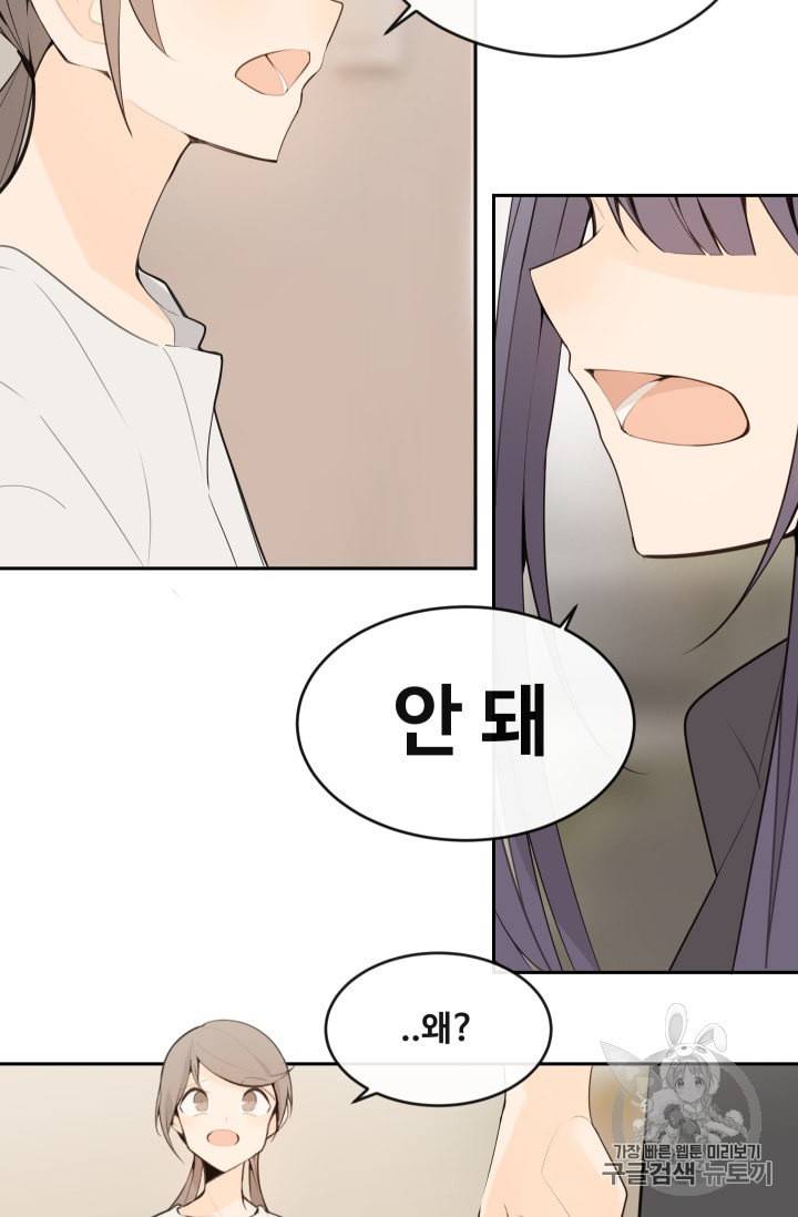 마검왕 222화 33