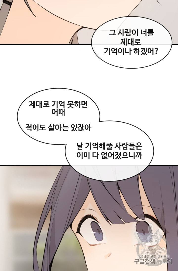 마검왕 222화 37