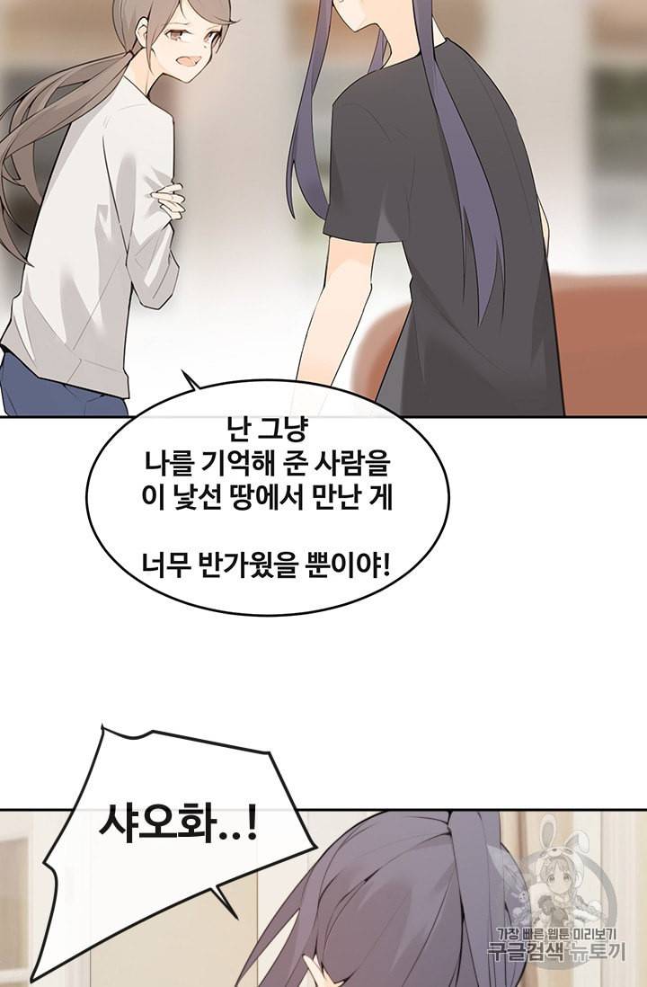 마검왕 222화 40