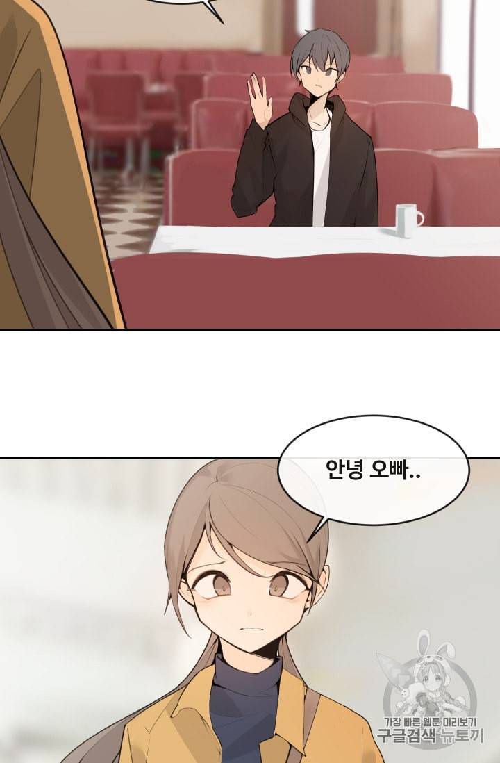 마검왕 222화 44