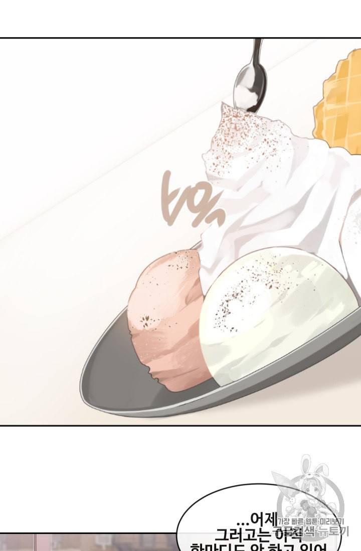 마검왕 222화 46