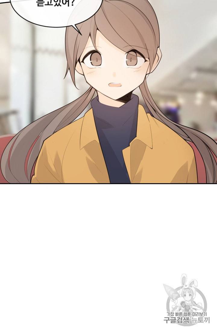마검왕 222화 54