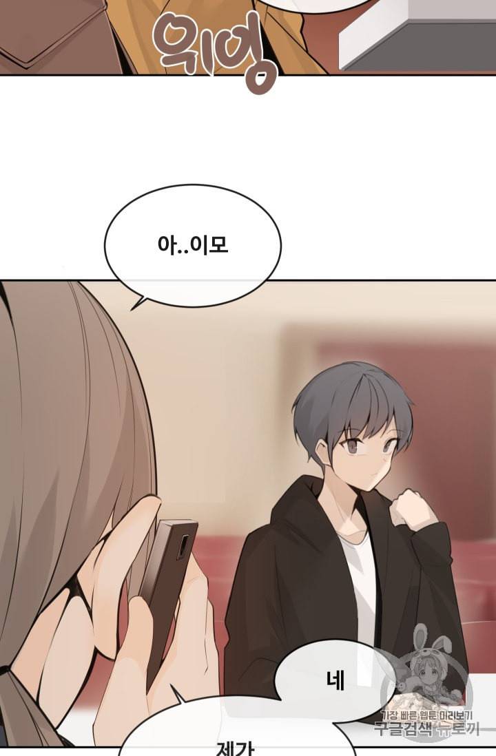 마검왕 222화 57