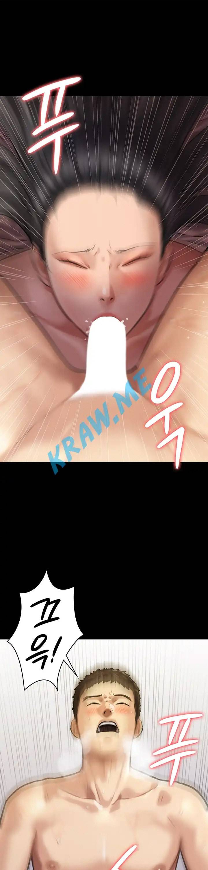 집주인 딸내미 128화 1