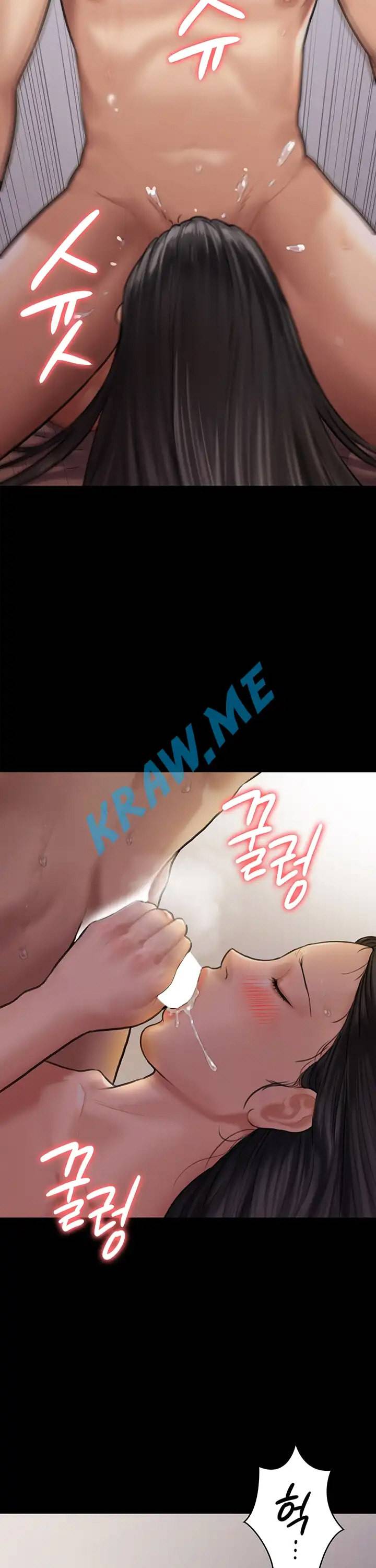 집주인 딸내미 128화 2