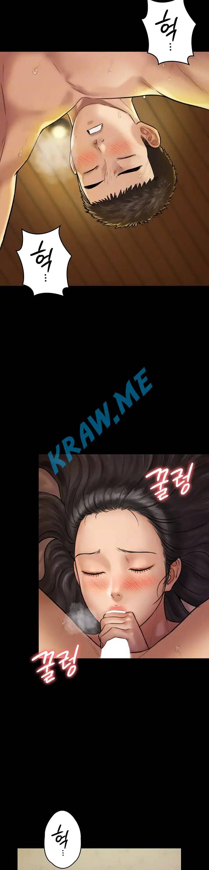 집주인 딸내미 128화 4