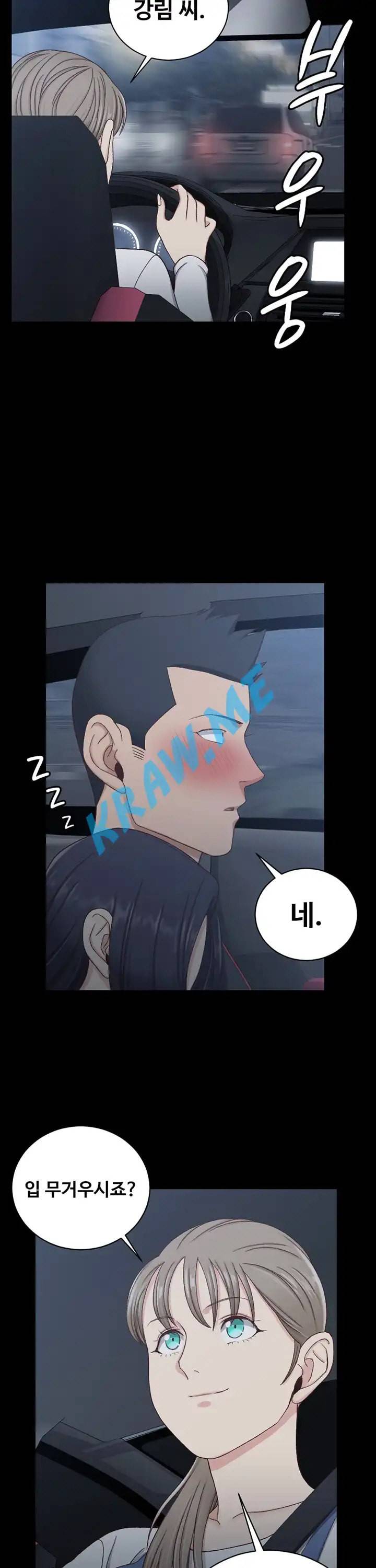 그남자의 자취방 114화 7