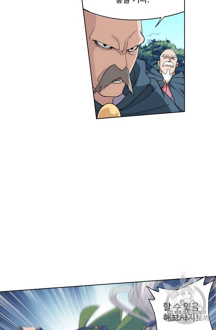 투파창궁 310화 5