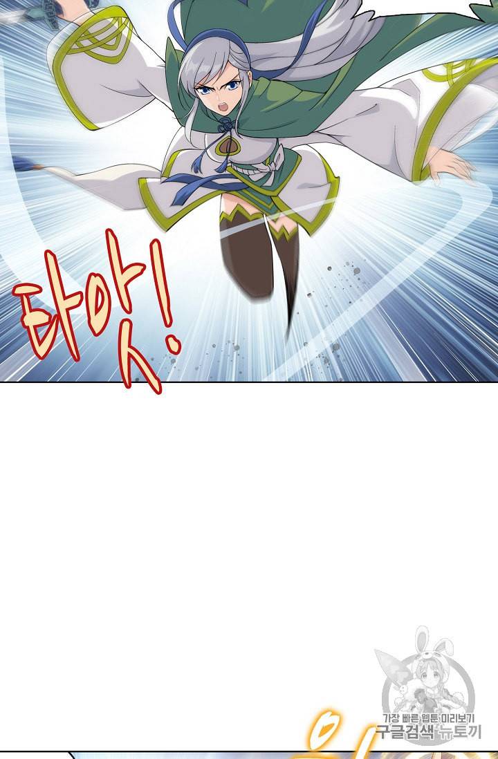 투파창궁 310화 6