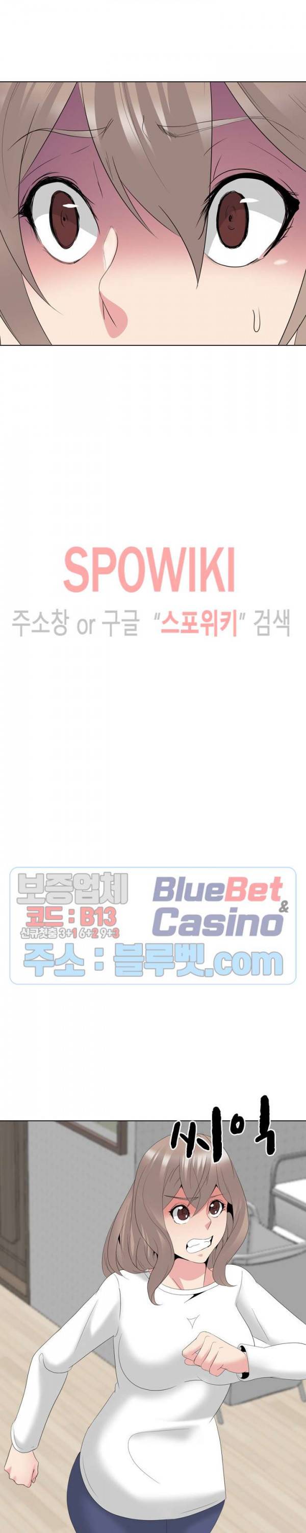 언니의 다이어리 최종화 2