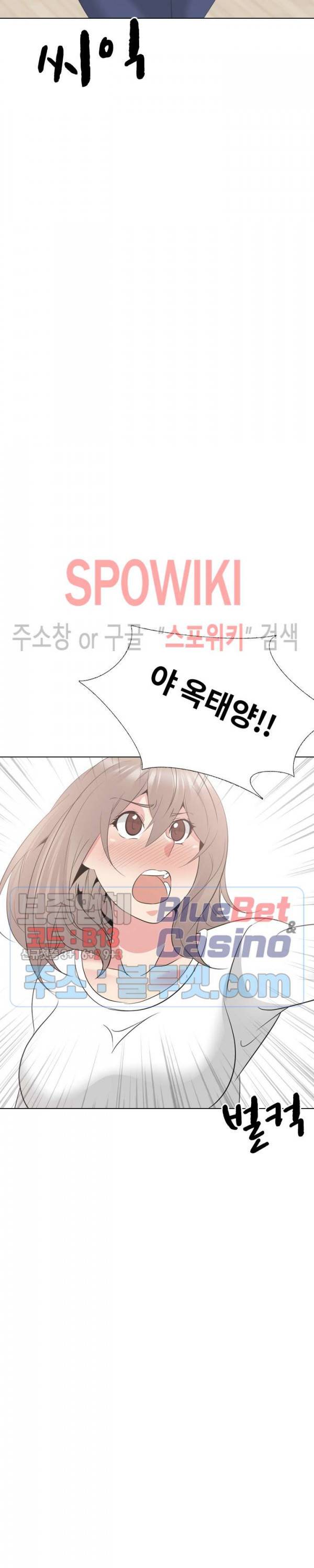 언니의 다이어리 최종화 3
