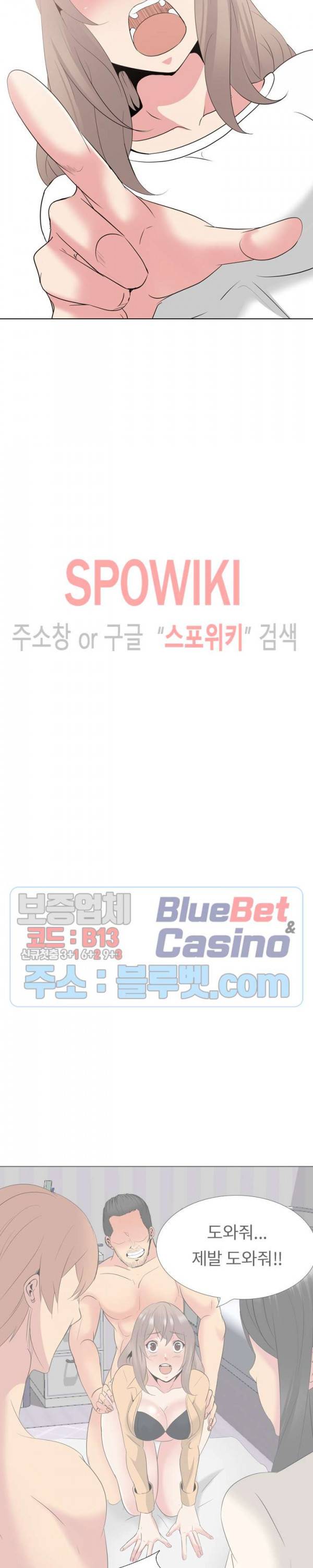 언니의 다이어리 최종화 5