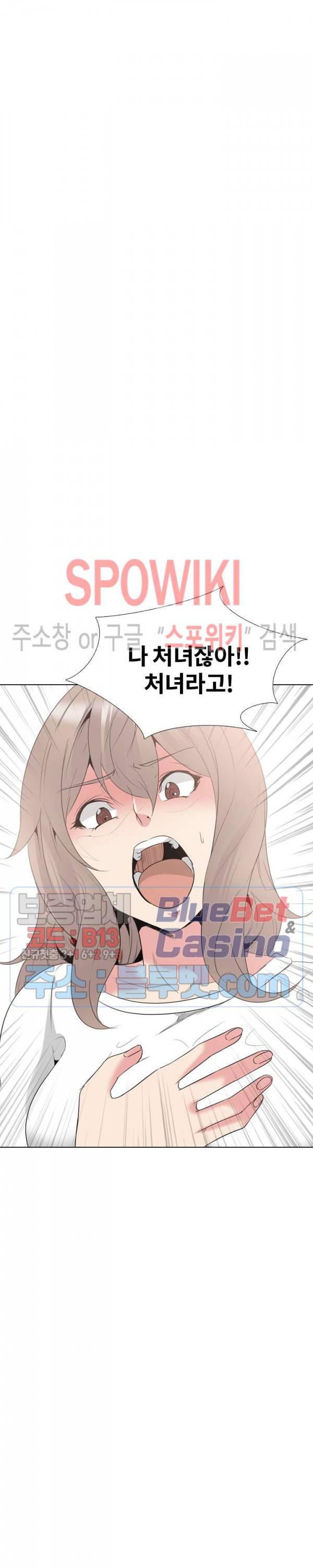 언니의 다이어리 최종화 7