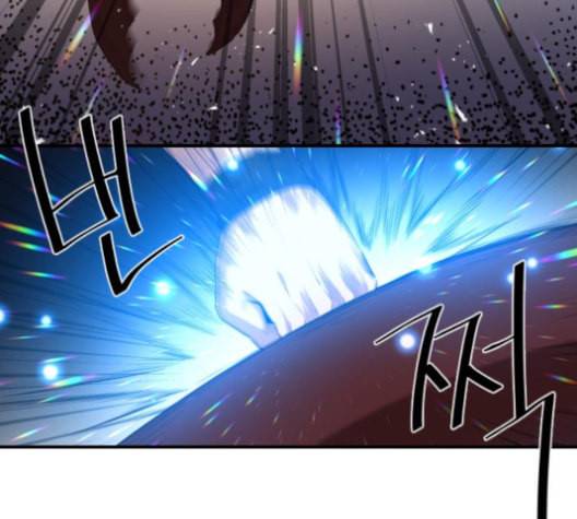 꽃만 키우는데 너무강함 25화 9