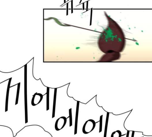 꽃만 키우는데 너무강함 25화 24