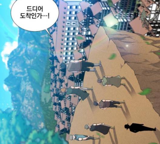 꽃만 키우는데 너무강함 25화 59