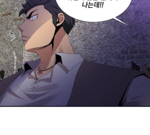 꽃만 키우는데 너무강함 25화 80
