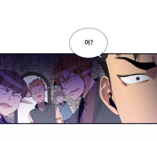 꽃만 키우는데 너무강함 25화 82