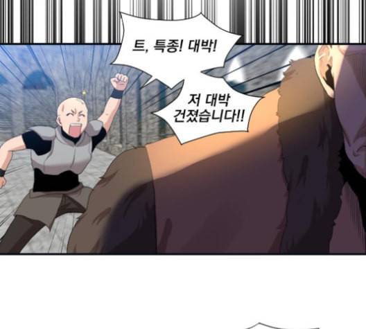 꽃만 키우는데 너무강함 25화 91