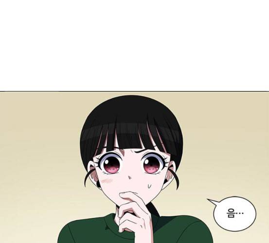 하드캐리 108화 패치 1