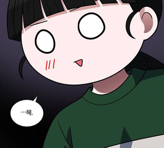 하드캐리 108화 패치 10