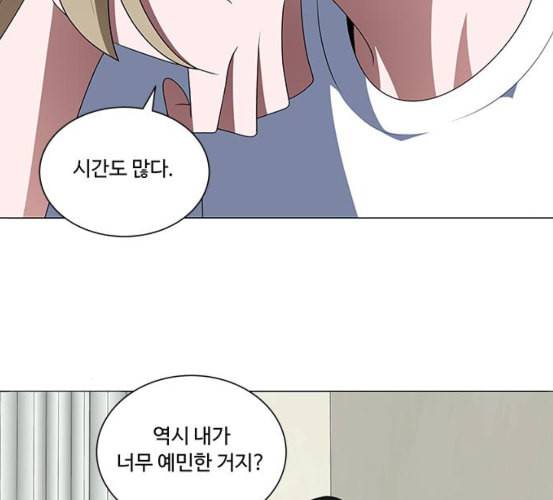 하드캐리 108화 패치 14