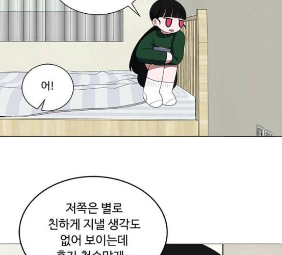 하드캐리 108화 패치 15