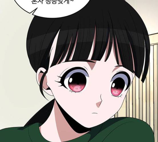 하드캐리 108화 패치 16