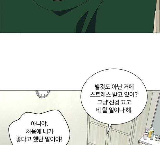 하드캐리 108화 패치 17