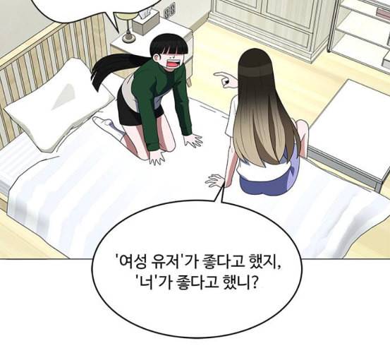 하드캐리 108화 패치 18