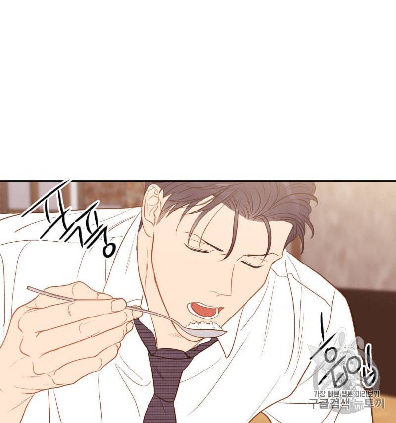 신입사원 BL 13화 12