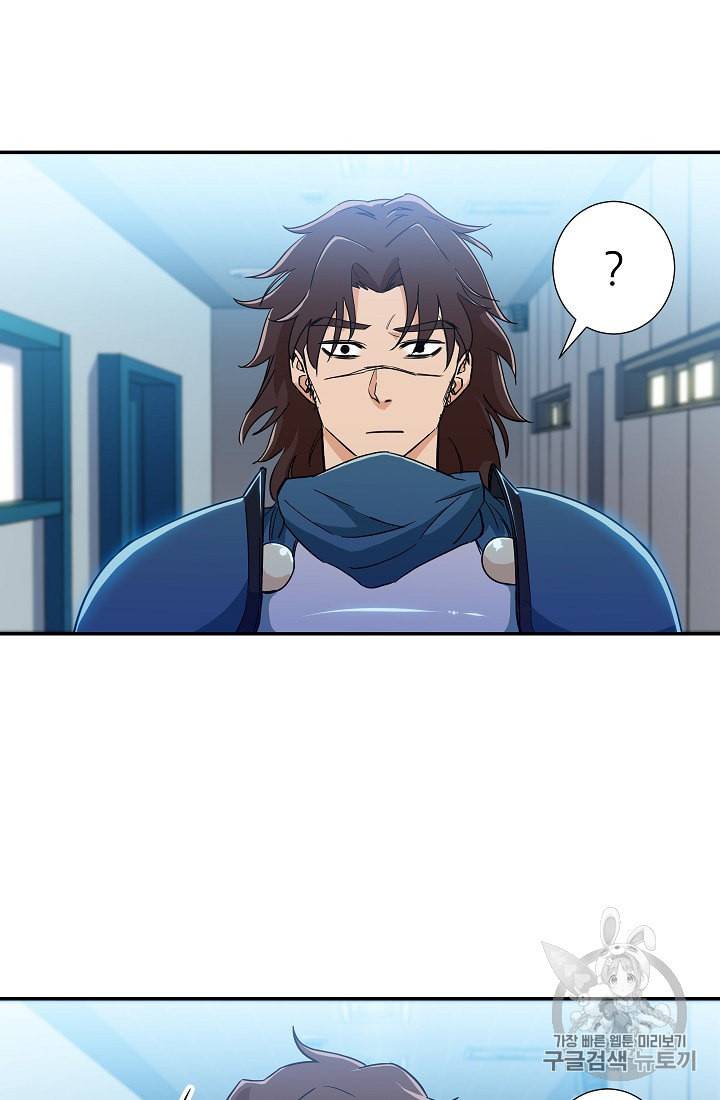 아빠가 너무 강함 12화 14