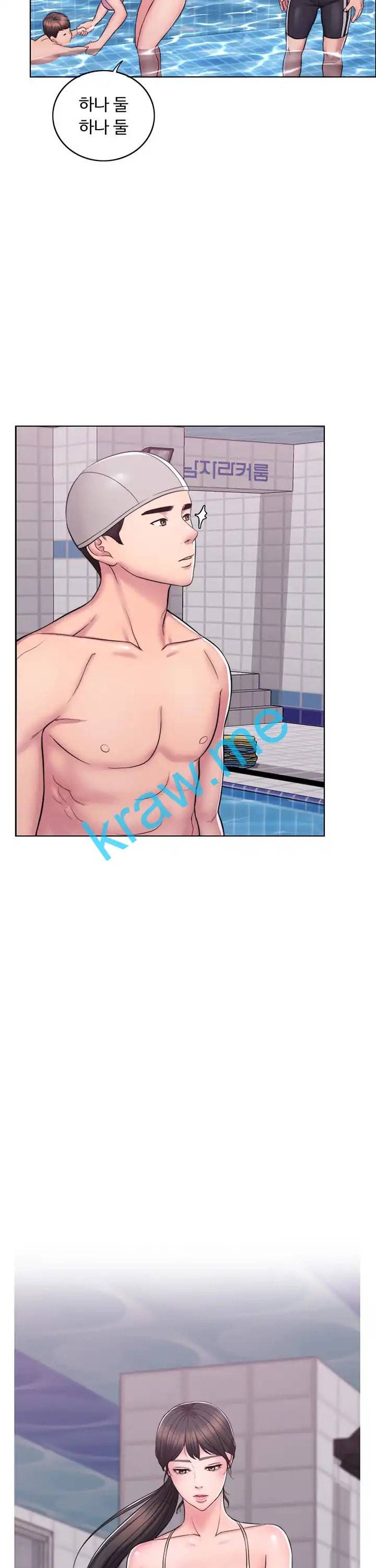 젖어도 괜찮아 1화 5