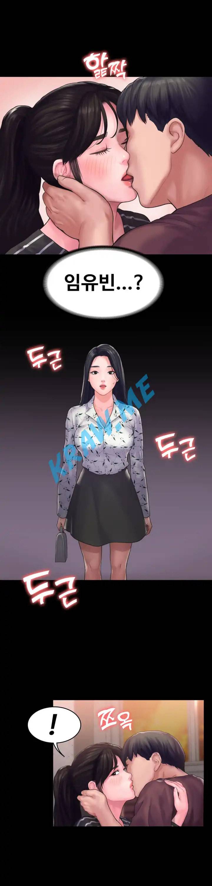 연애공식 13화 7