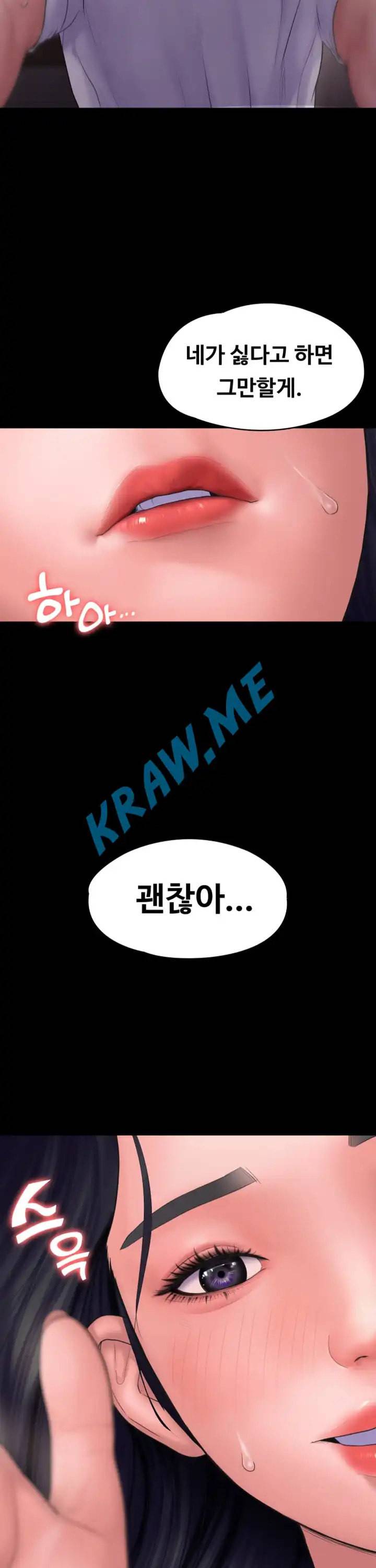 연애공식 18화 2