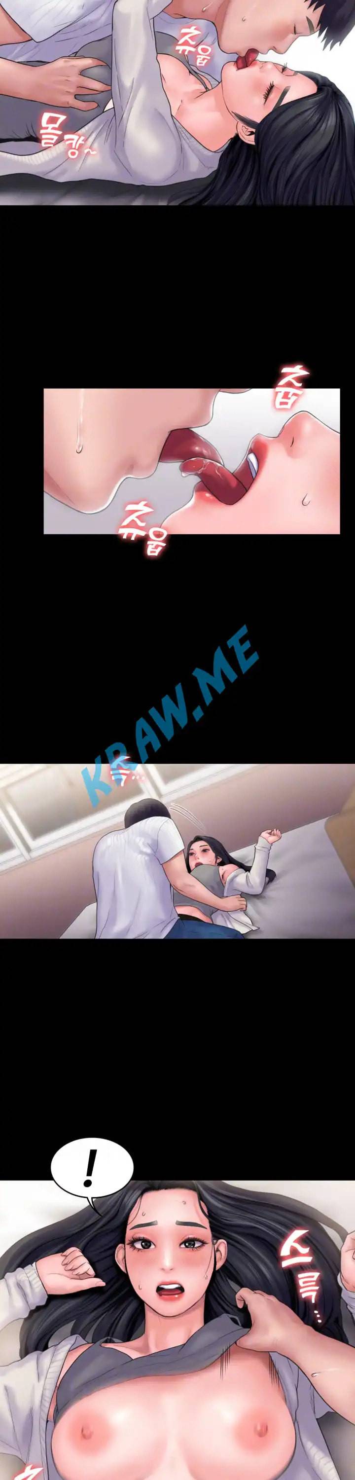 연애공식 18화 6