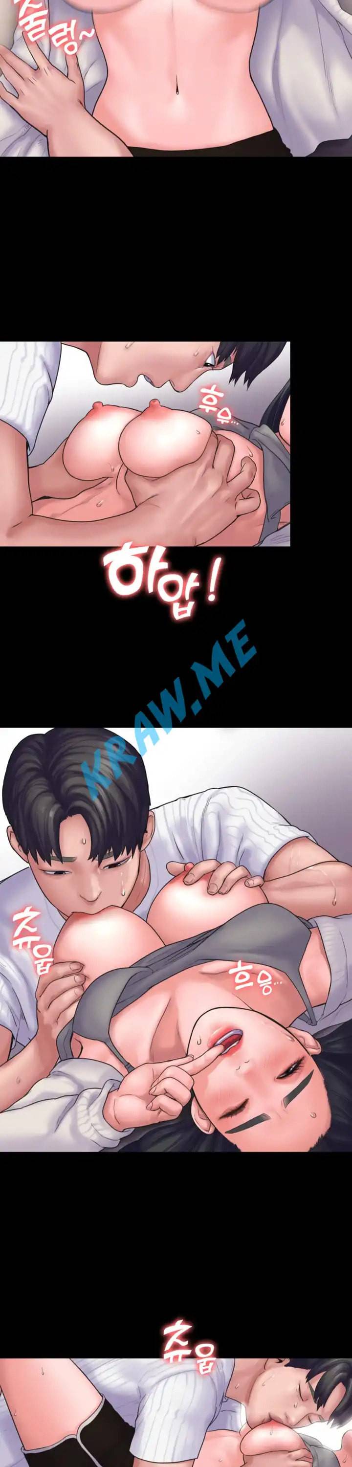 연애공식 18화 7