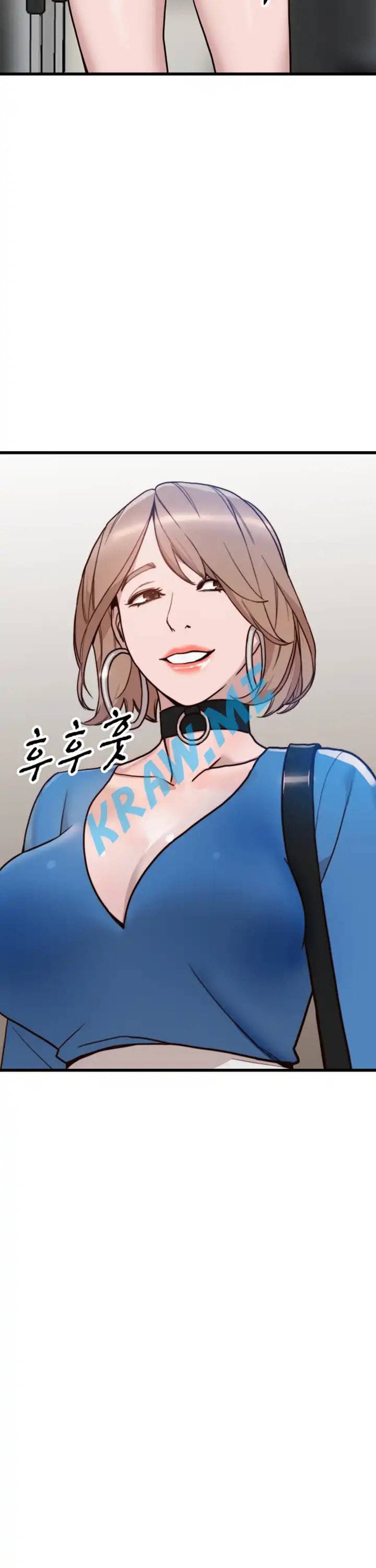 외지인 새로운 즐거움 33화 3