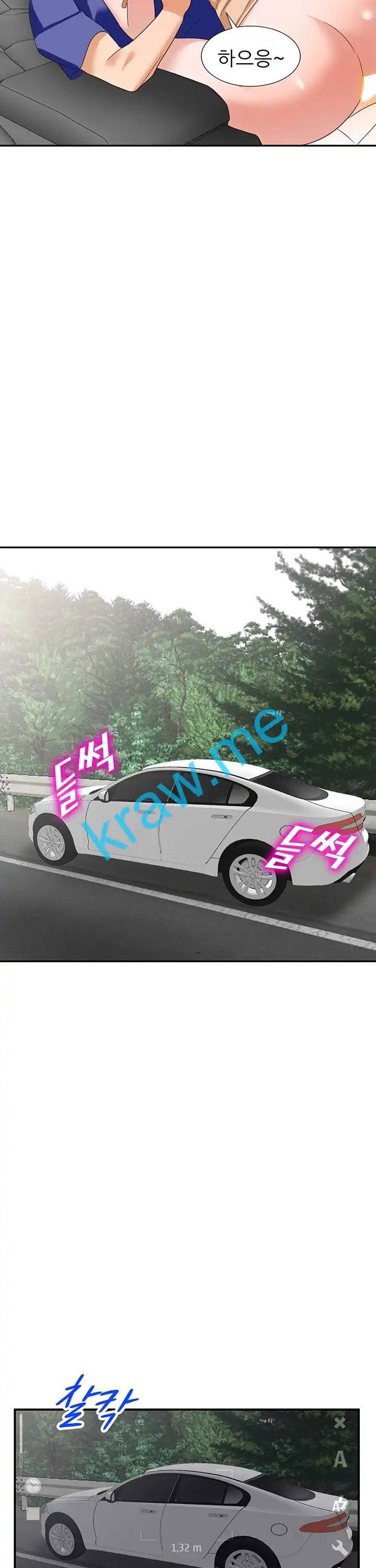 외지인 새로운 즐거움 53화 23