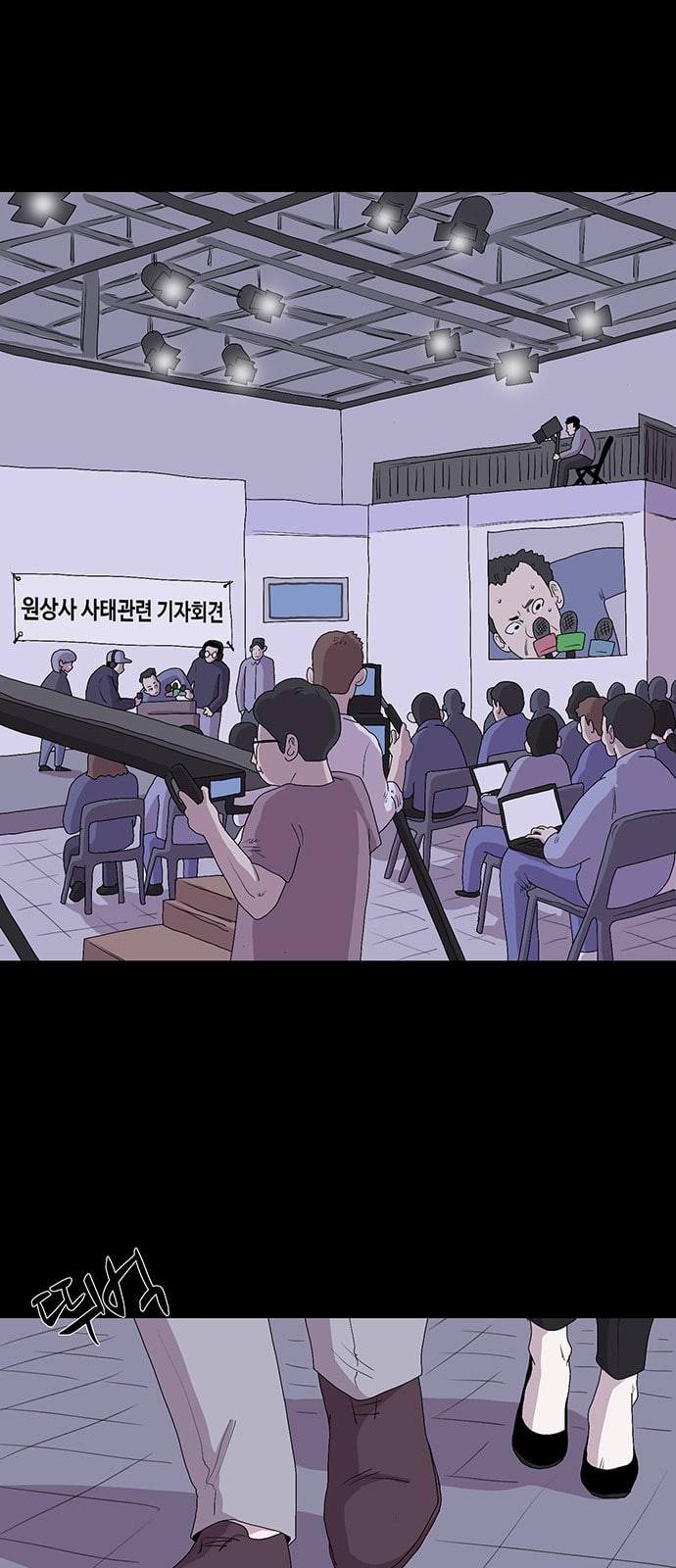 더 트웰브 9화 1