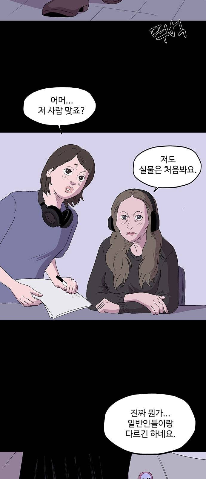 더 트웰브 9화 2